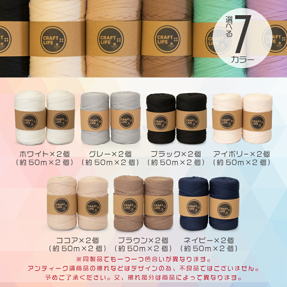 楽天市場】Tシャツヤーン 糸 ファブリックヤーン ロシアヤーン