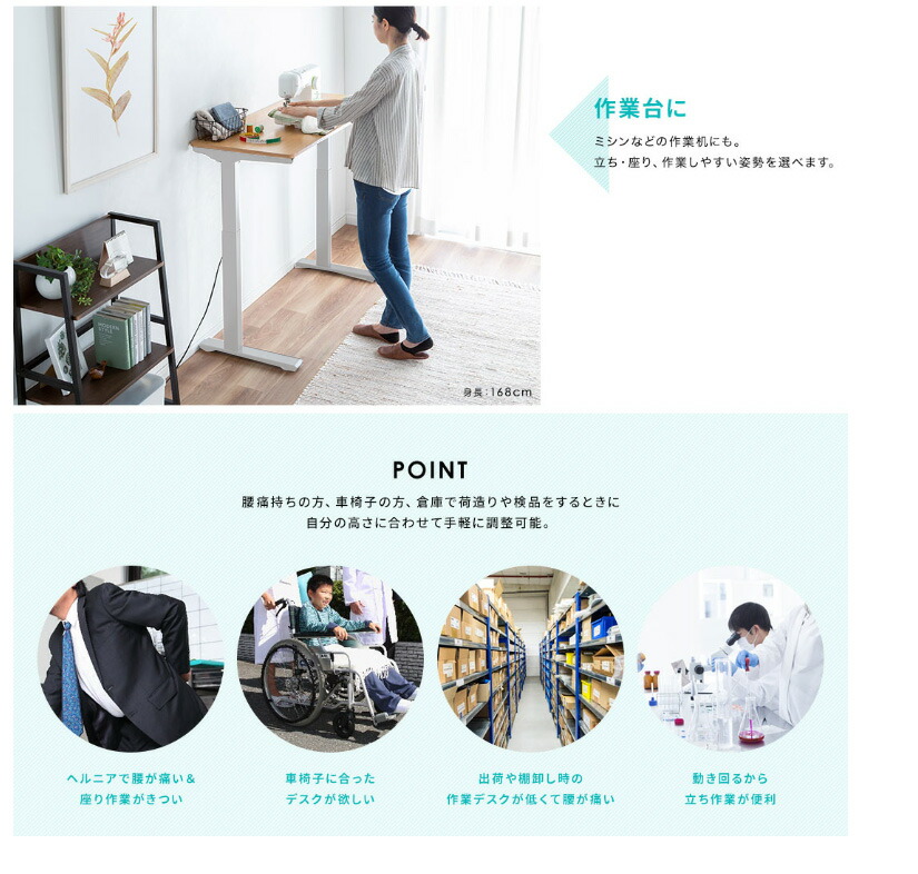 楽天市場】電動昇降デスク 幅140cm スタンディングデスク メモリ機能