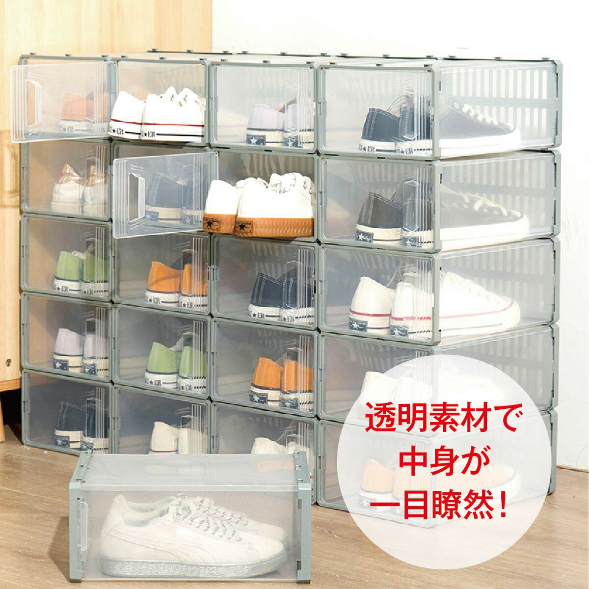 楽天市場】シューズボックス クリア 6個セット 透明シューズボックス