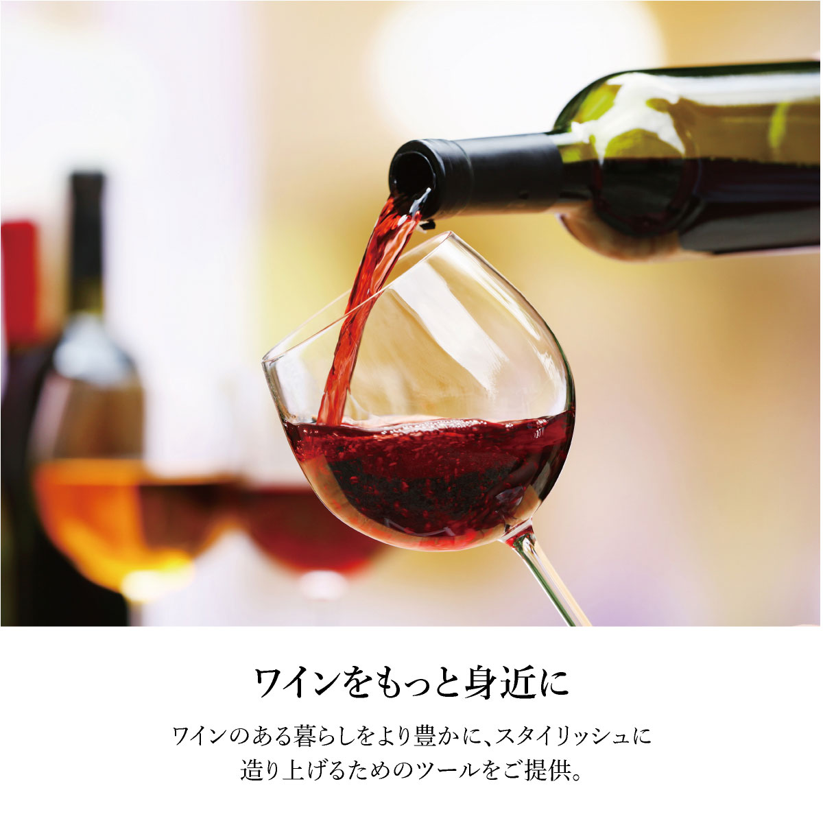 楽天市場】＼楽天ランキング 1位獲得／ ワインオープナー ワイン