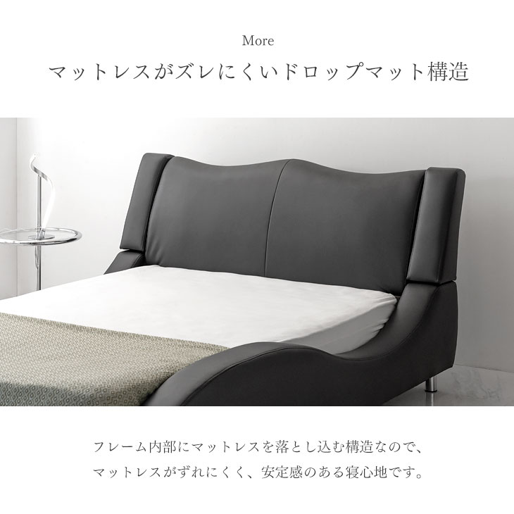 楽天市場】【0時~クーポン3％引】 曲線が美しいエレガントベッド