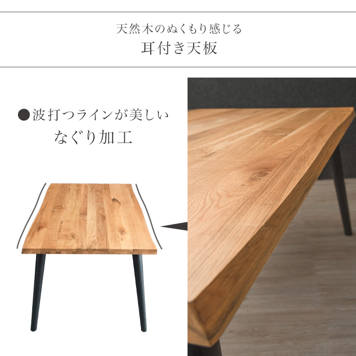 楽天市場】【本日クーポン3％引】 ダイニングテーブル 単品 150 × 90