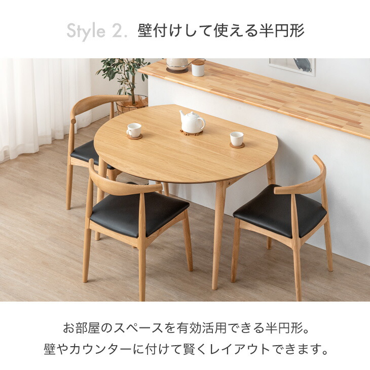 楽天市場】【本日クーポン3％引】 伸長 ダイニングテーブルセット 4人