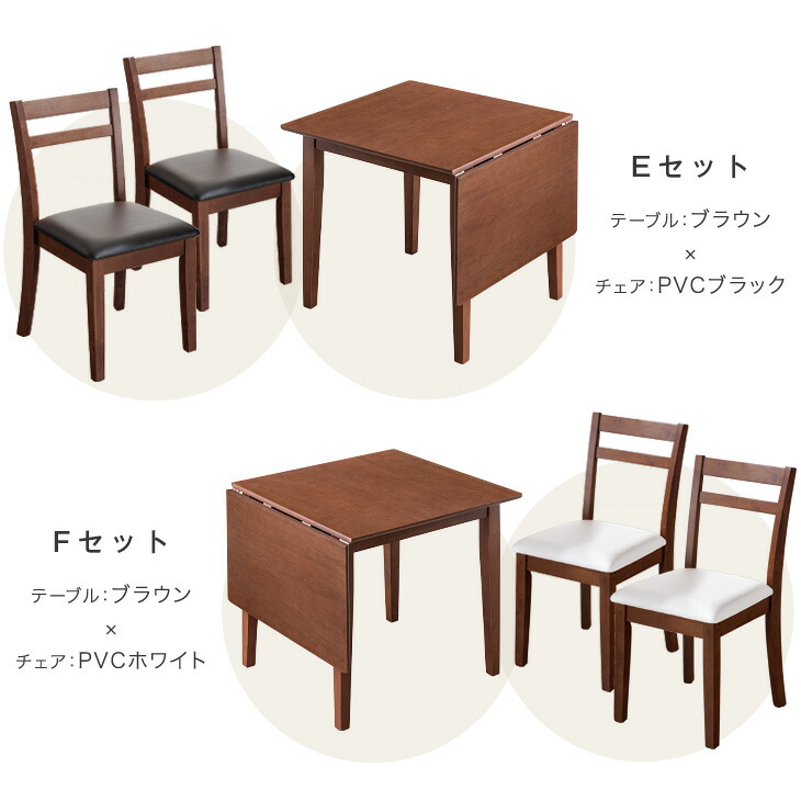 楽天市場】バタフライ ダイニングテーブルセット 3点 2人掛け 4人掛け