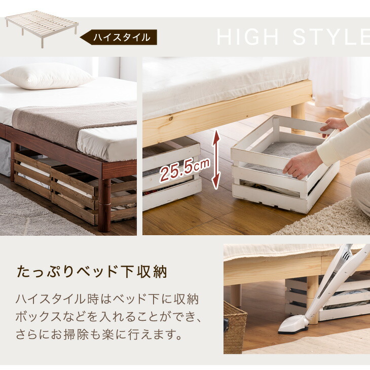 楽天市場】【0時~クーポン3％引】 ベッド マットレス付き 3段階高さ