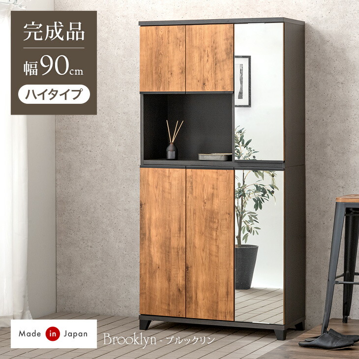 楽天市場】【本日クーポン3％引】 国産 完成品 シューズボックス