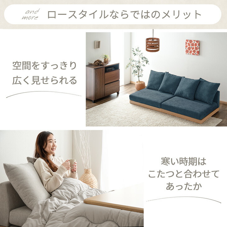 楽天市場】【本日クーポン3％引】 洗える カバーリング フロアソファ