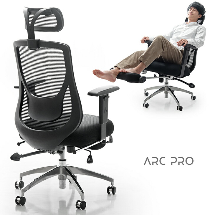 楽天市場】【本日クーポン3％引】 休息スマートスタイル