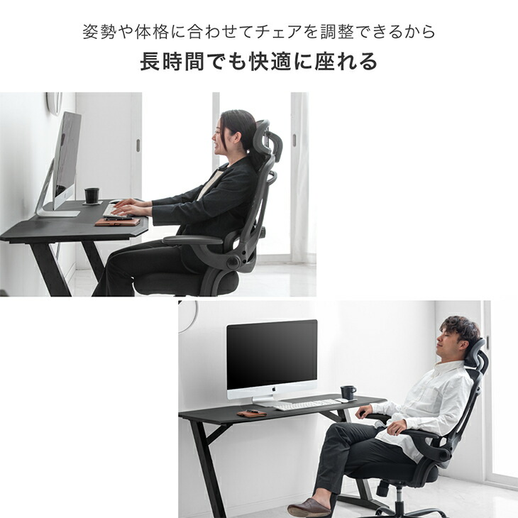 楽天市場】【本日クーポン3％引】 ランバーサポート付 オフィスチェア