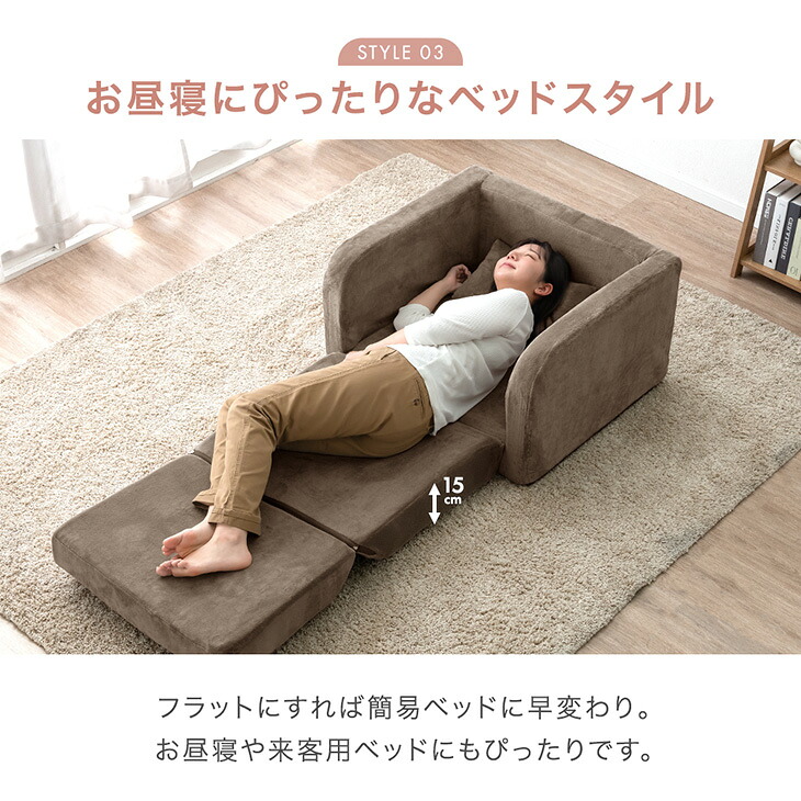 楽天市場】【本日クーポン3％引】 3way ソファベッド 幅80 1人掛け 肘