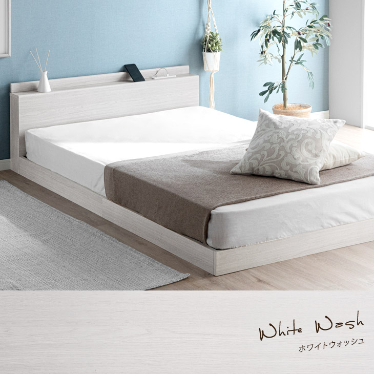 楽天市場】ローベッド マットレス付き 極厚22cm ポケットコイル 宮付き