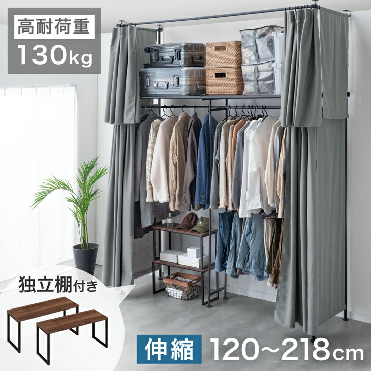 突っ張りハンガーラック 2段」の人気商品一覧 | 安い商品を通販サイト