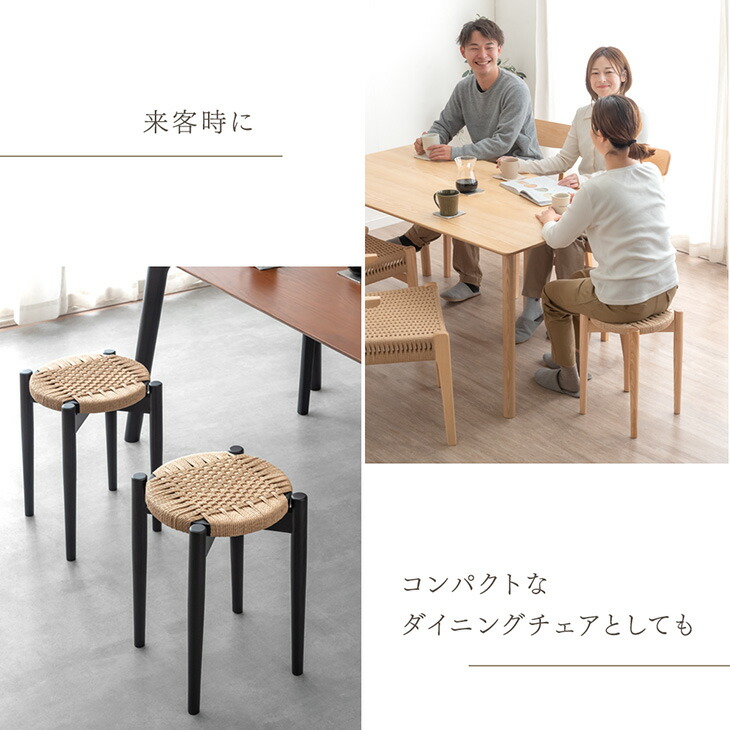 楽天市場】【0時~クーポン3％引】 天然木アッシュ スツール 1脚 2脚