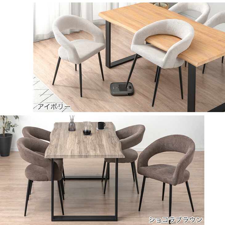 楽天市場】【本日クーポン3％引】 お掃除ロボット対応 ダイニング