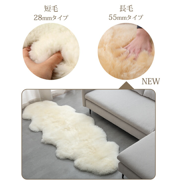 楽天市場】【本日クーポン3％引】 日本製 ムートンラグ 洗える 抗菌 防