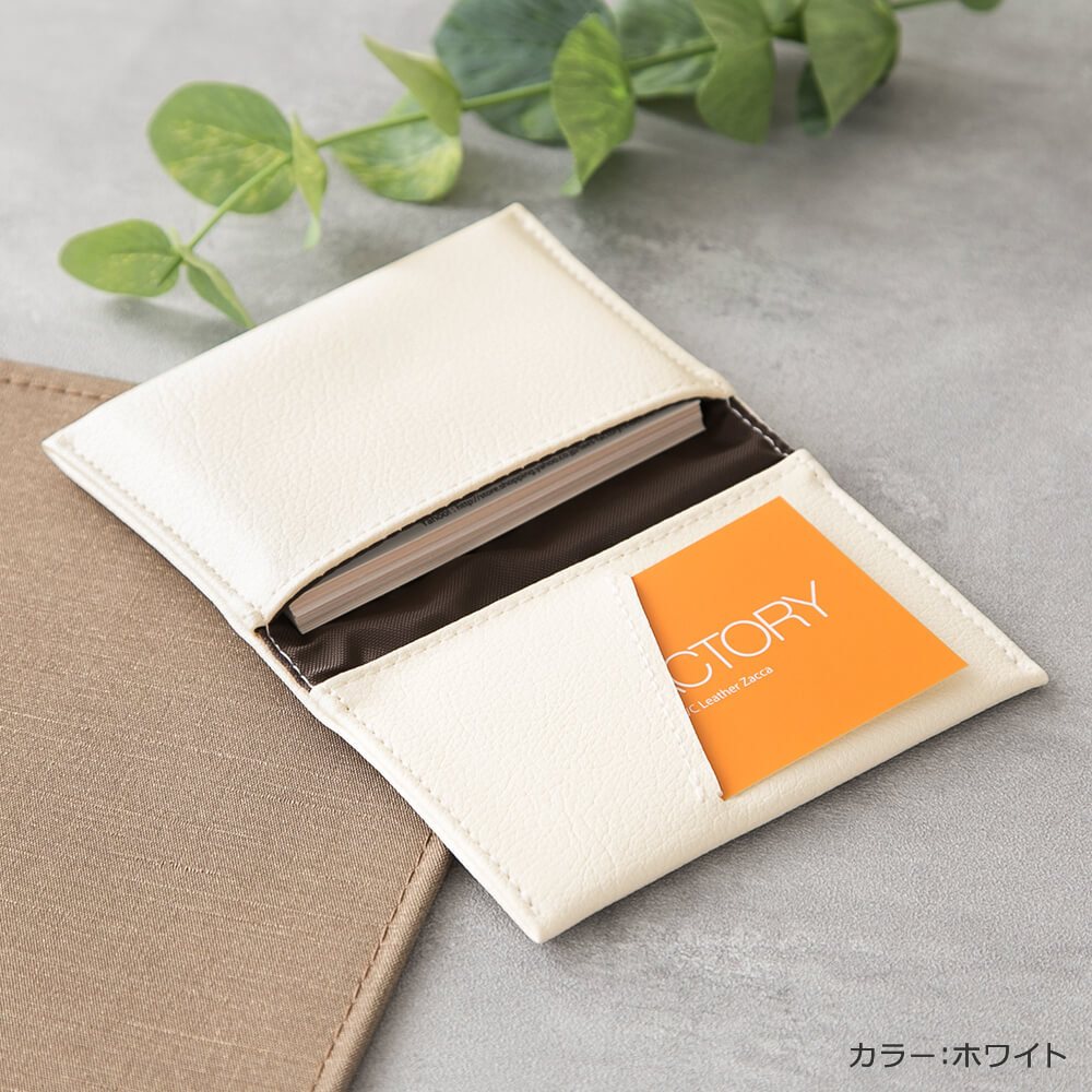 楽天市場】名刺入れ 「Mei」 PVC レザー 日本製 名入れ可 撥水 抗菌