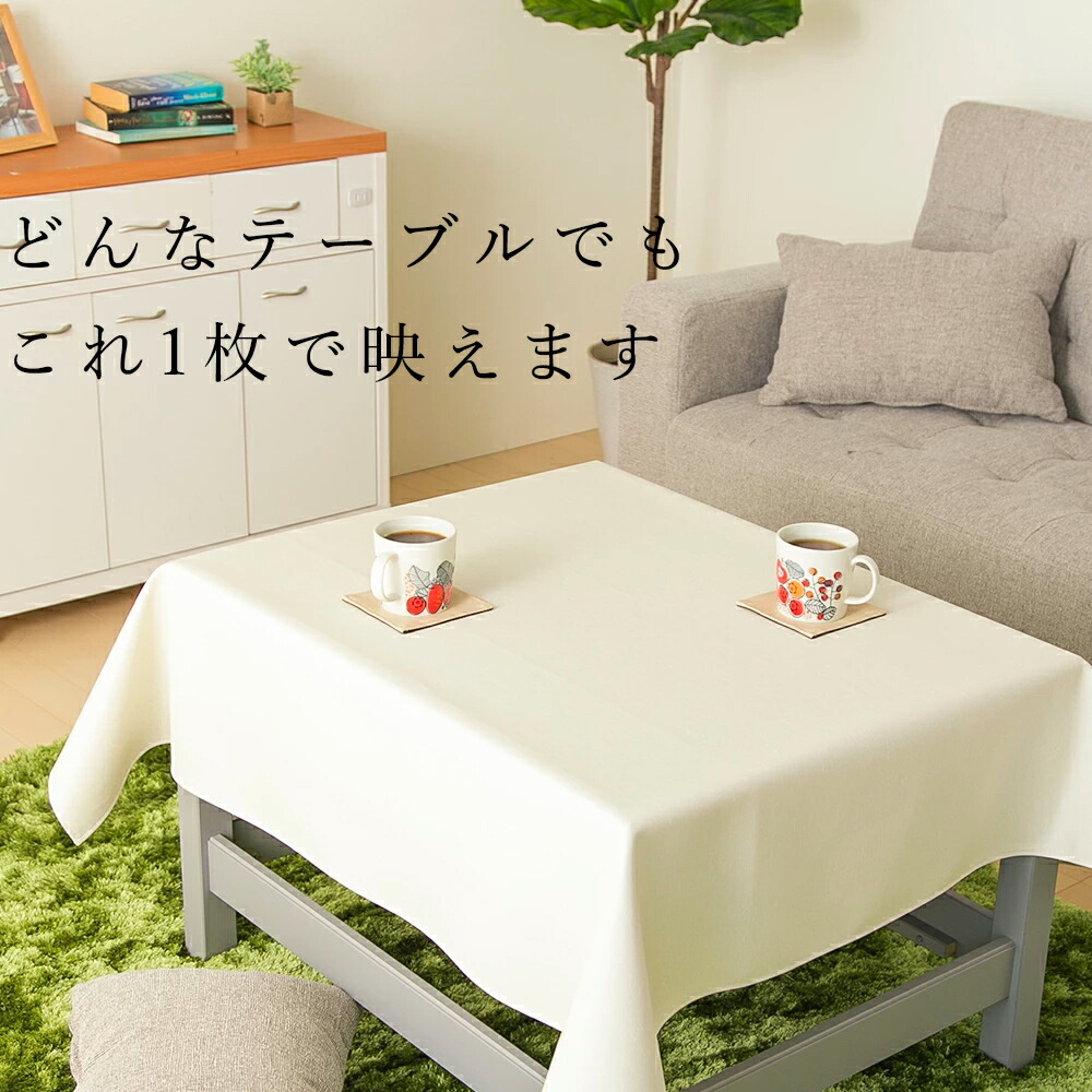 楽天市場】楽天1位 PVC レザー テーブルクロス 「LEX」 サイズオーダー