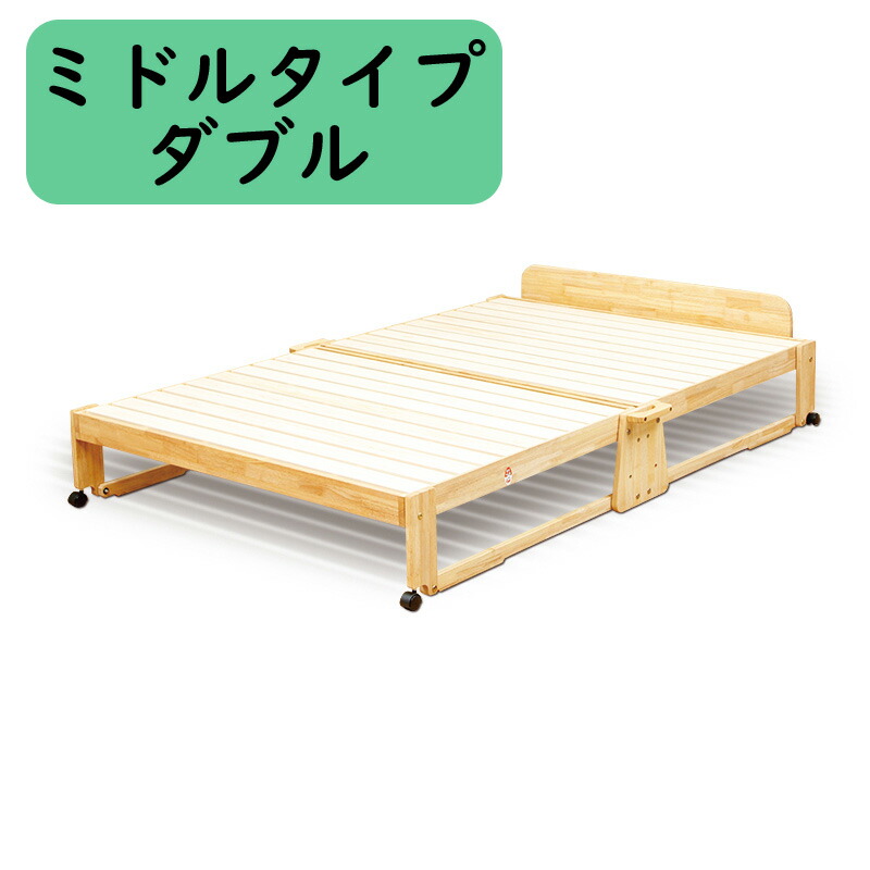 中居木工 折りたたみベッド」の人気商品一覧 | 安い商品を通販サイト