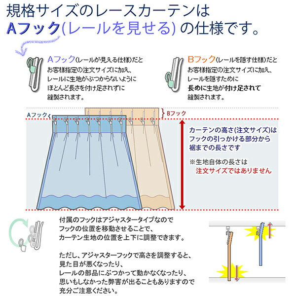 楽天市場】【マラソン〜2/23限定クーポン有】 送料無料 レースカーテン