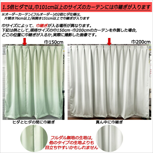 楽天市場】【マラソン〜2/23限定クーポン有】 ☆送料無料 遮光カーテン