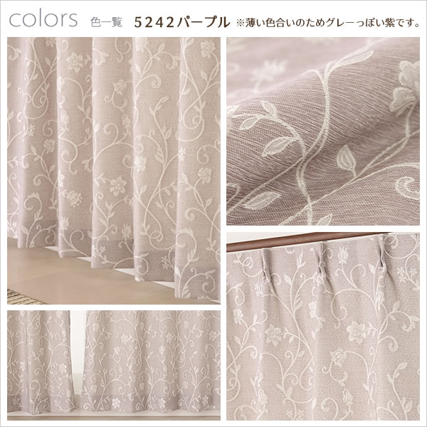 楽天市場】【ポイント3倍2/25水23:59まで】 カーテン ジャガード織り