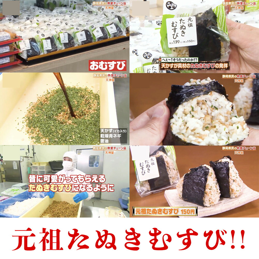 楽天市場】【 買いまわり 大好評！送料無料 】 ギフト プレゼント 元祖