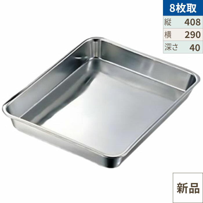 楽天市場】クローバー 角バット 8枚取の通販