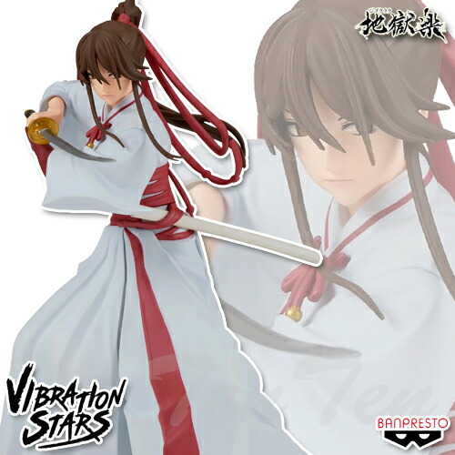 楽天市場】地獄楽 VIBRATION STARS 山田浅ェ門 佐切 フィギュア 【即納