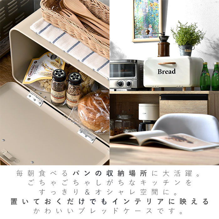 楽天市場】☆ポイント5倍☆ブレッドケース パンケース おしゃれ 北欧