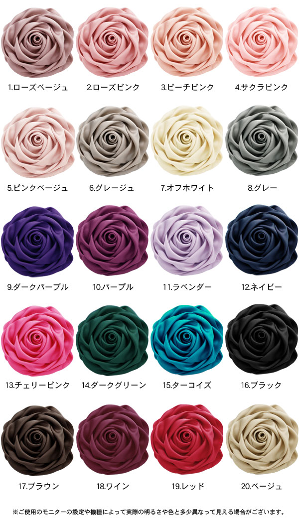 楽天市場】【3点50％OFFクーポン対象】ヘアゴム ヘアポニー ローズ