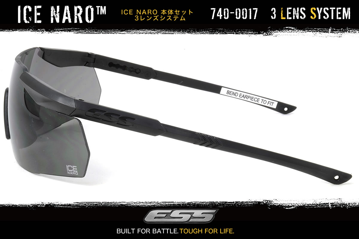 楽天市場】ESS サングラス ICE NARO 3LS アイスナロー アイシールド