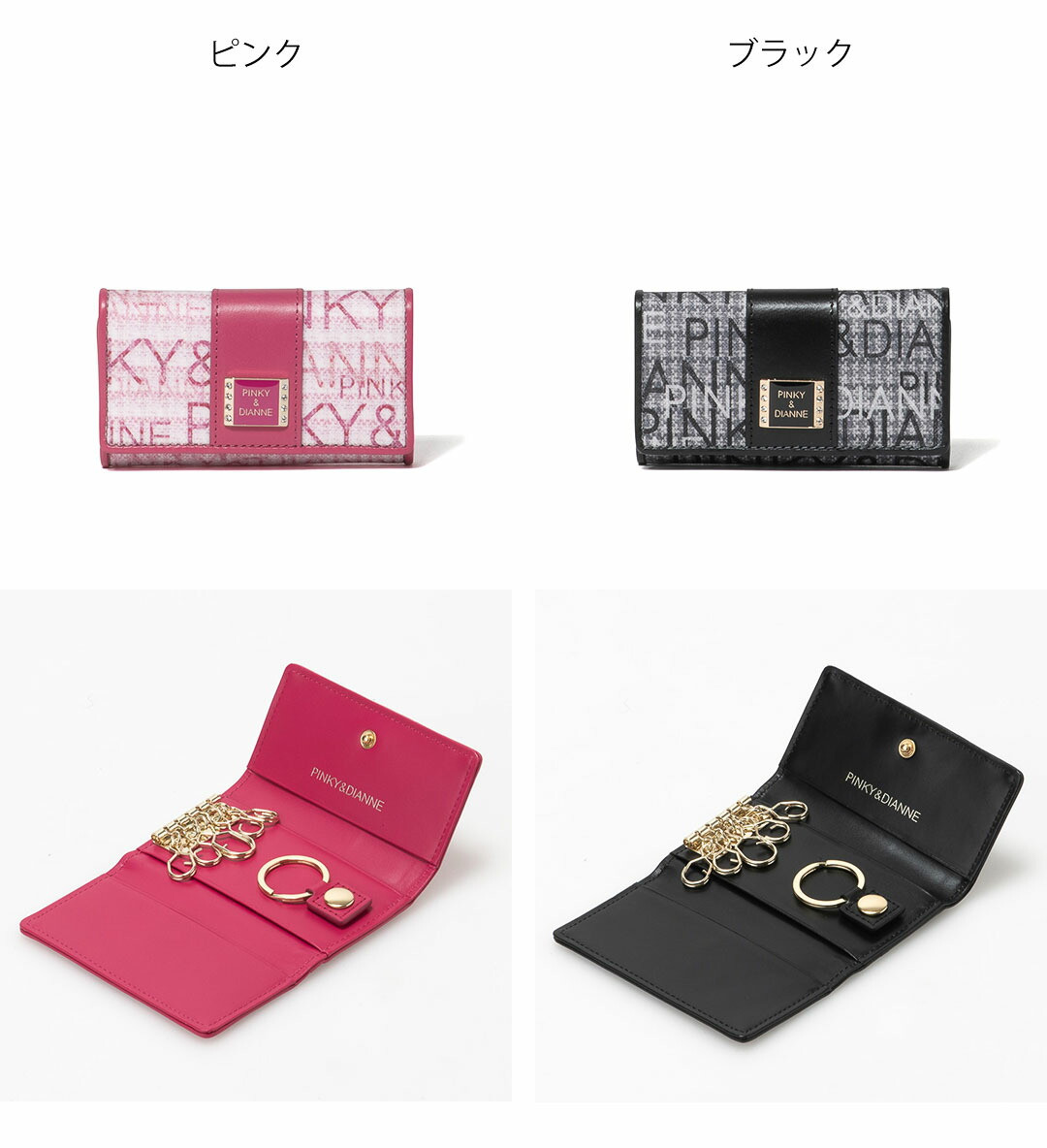 楽天市場】【正規販売店】PINKY&DIANNE ミックスツイード キーケース