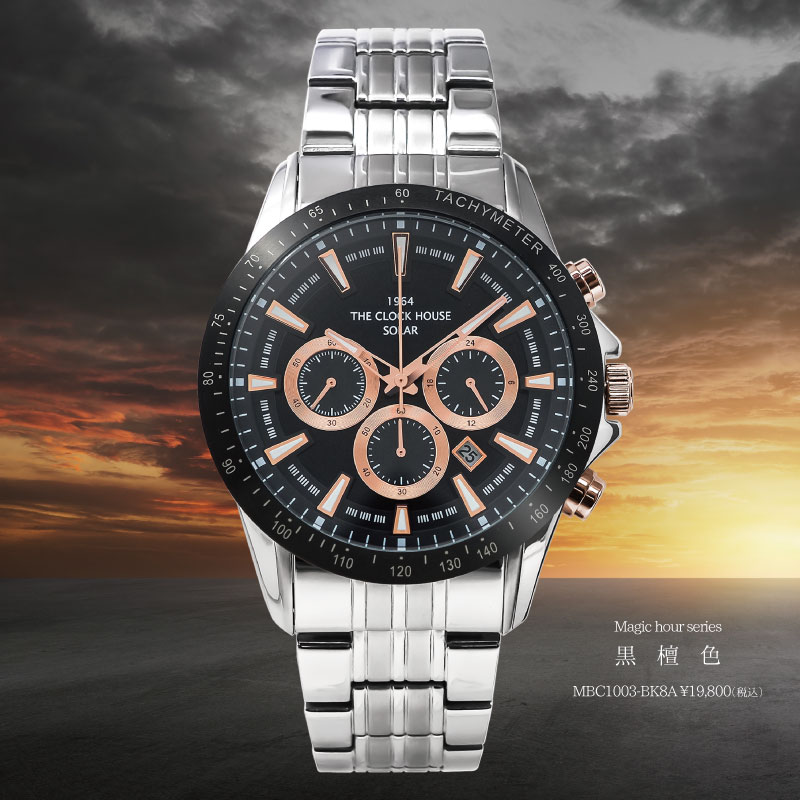 楽天市場】ザ・クロックハウス ソーラー クロノグラフ マジックアワー