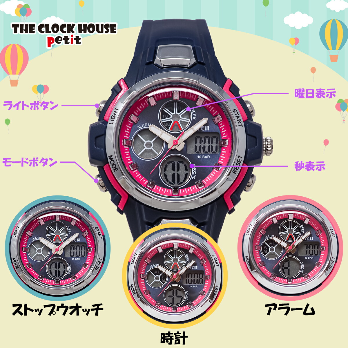 楽天市場】【ポイント最大53倍＆最大2000円OFFクーポン】ザ・クロック