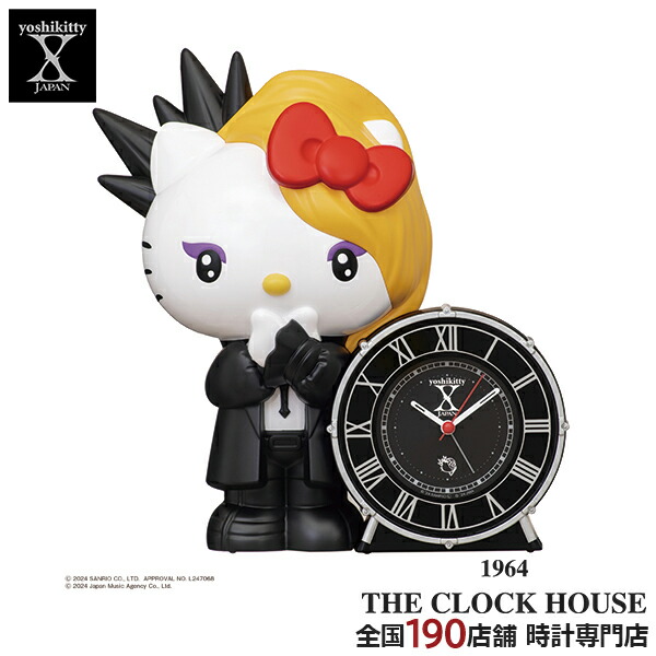 楽天市場】セイコー yoshikitty ヨシキティ おしゃべり目覚まし時計