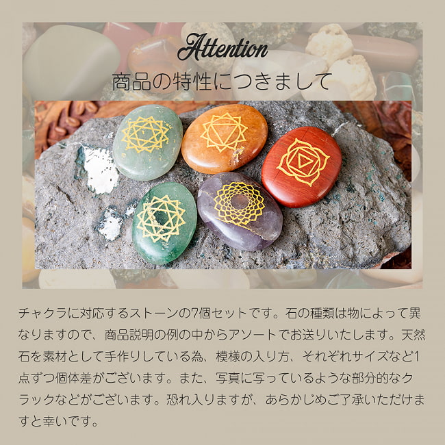 楽天市場】SuperSale チャクラストーン チャクラヒーリングに使われる