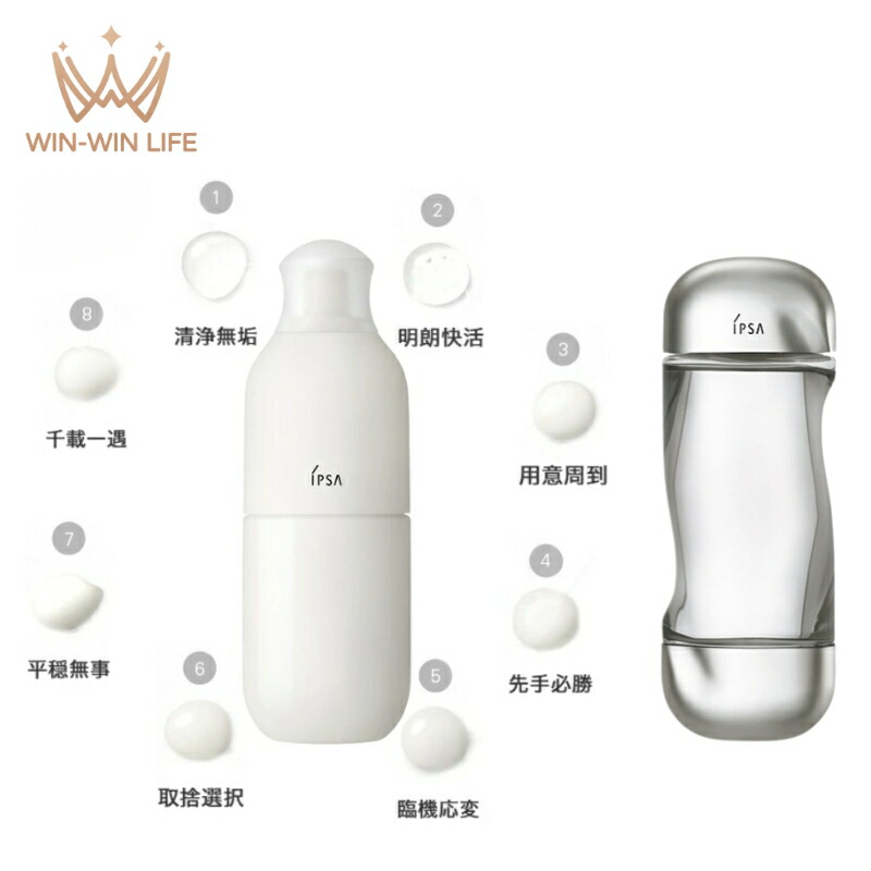 楽天市場】イプサ me7の通販