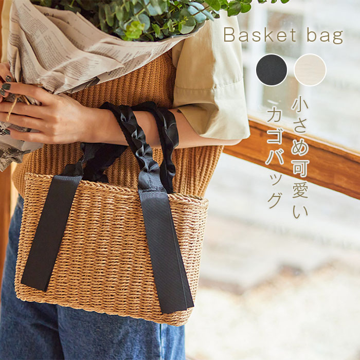 楽天市場】かごバッグ 巾着の通販