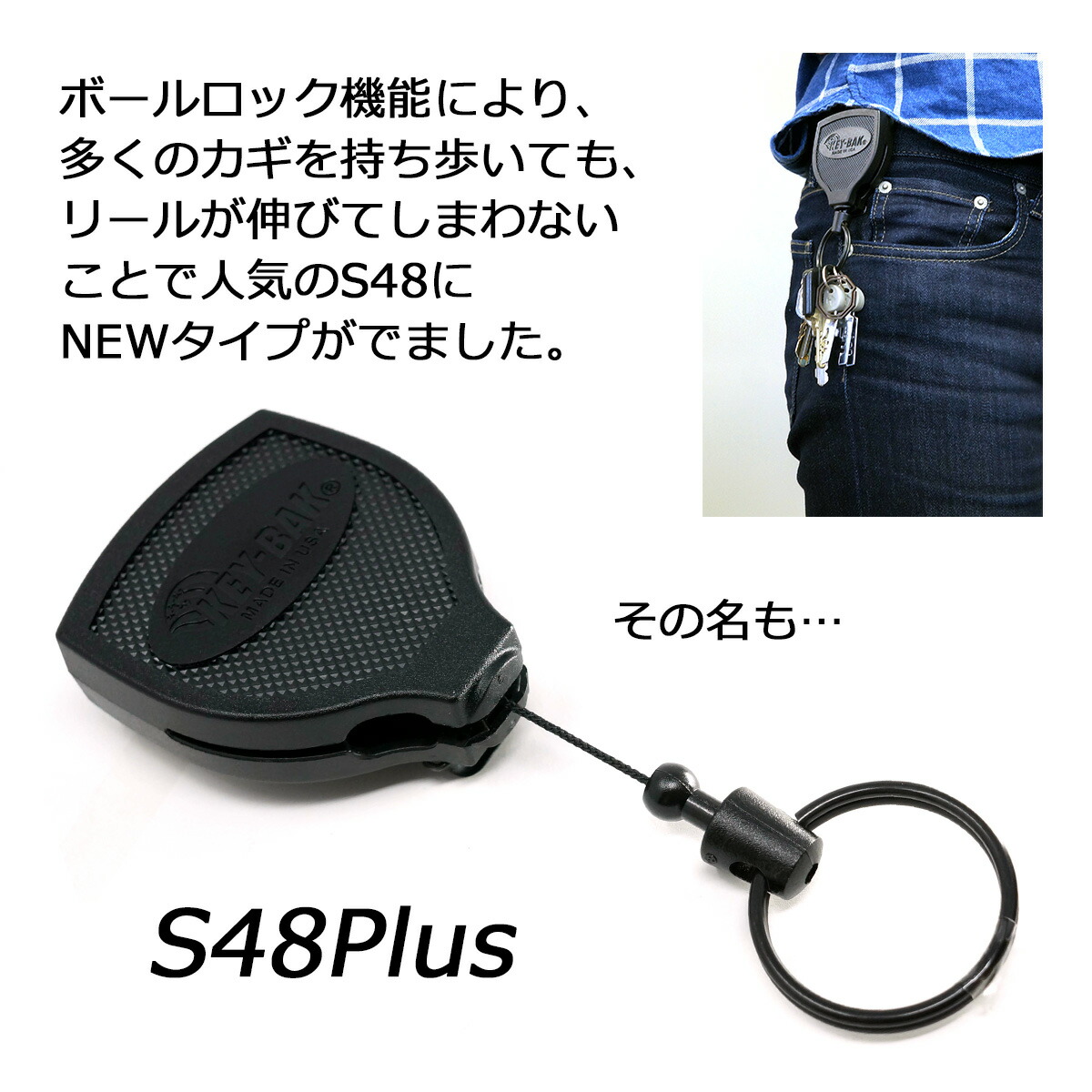 楽天市場】【ポイントアップ中】 KEY-BAK S48Plus DXタイプ リール