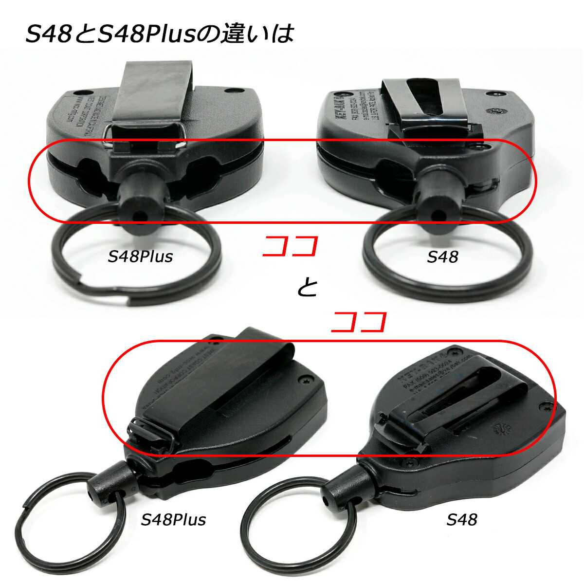 楽天市場】【ポイントアップ中】 KEY-BAK S48Plus DXタイプ リール