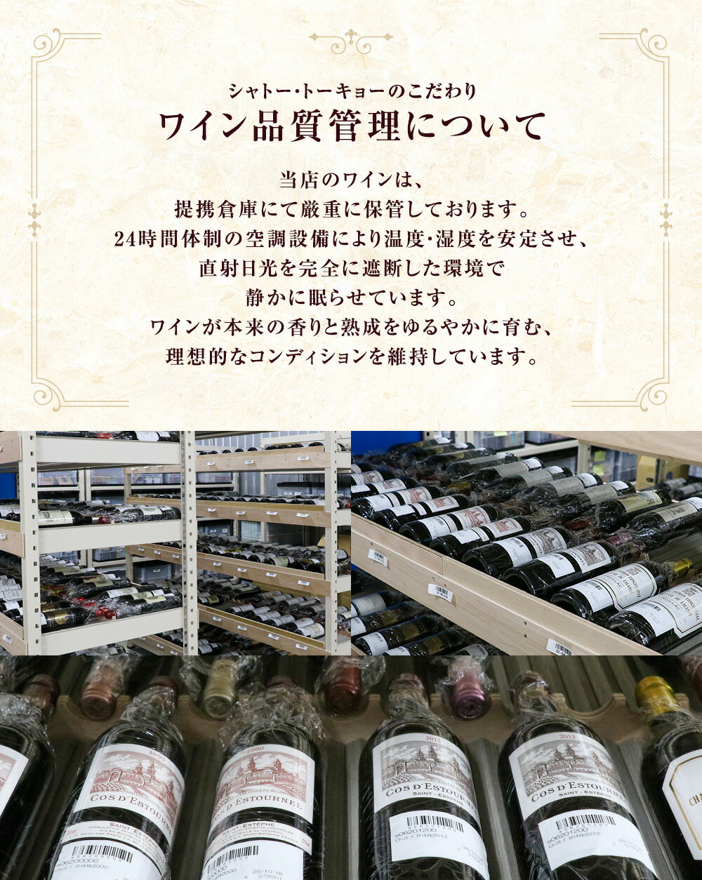 楽天市場】DRCラ・ターシュ 2005 : シャトー・トーキョー