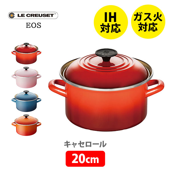 楽天市場】【25日限定！抽選で最大100％Pバッグ】LE CREUSET ル