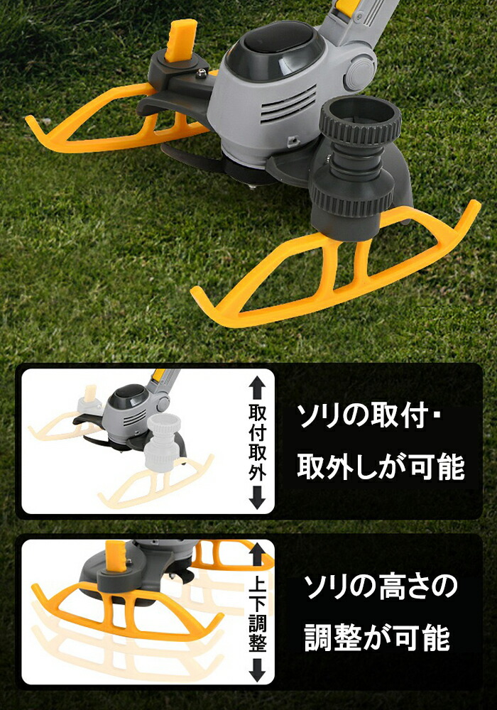 楽天市場】草刈り機 充電式 コードレス high power 芝刈り機 草刈機 刈