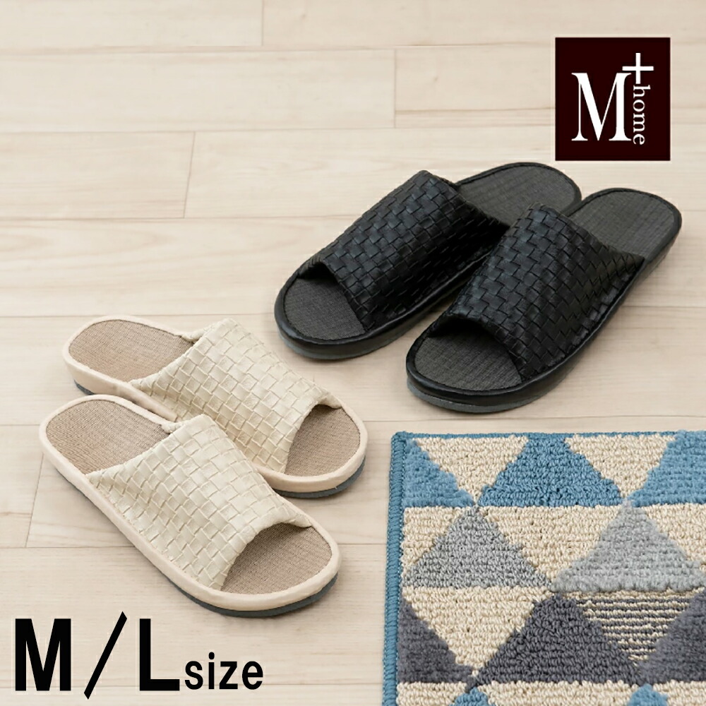 楽天市場】抗菌 スリッパ カイノテース 抗菌機能付き ベージュ