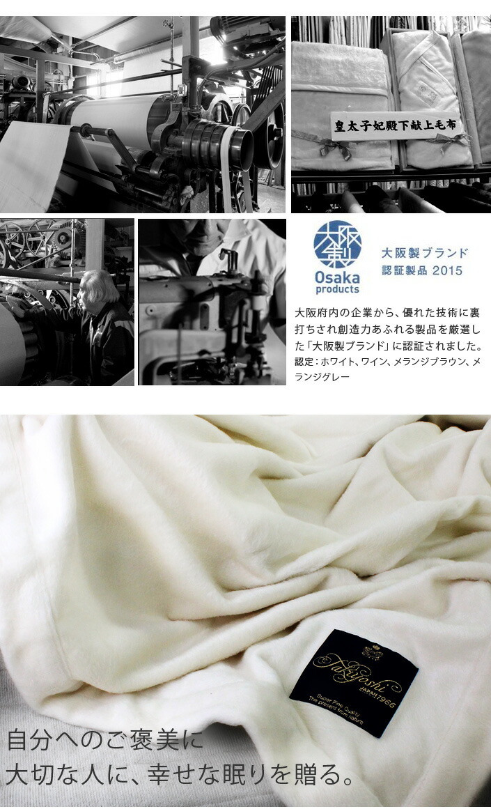 絹100% 桐箱入り 毛布 中国産 【公式通販】