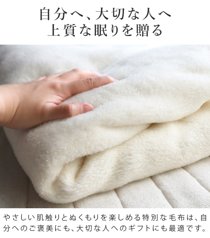 楽天市場】日本製 ピュア シルク毛布 【 シングル 】 / 約140×200cm