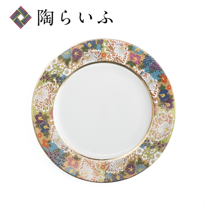 楽天市場】九谷焼 6.5号プレート 上花詰/九谷暁堂＜送料無料 皿
