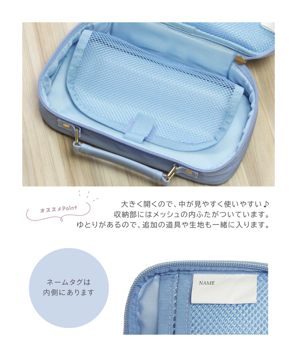 楽天市場】【エントリーP5倍】裁縫セット 小学校 小学生 大人 女の子