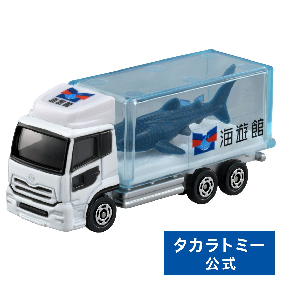 楽天市場】【ポイント15倍：マラソン限定】 トミカ No.69 水族館