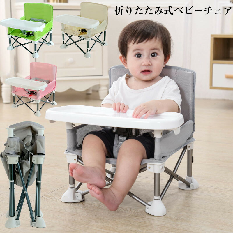 楽天市場】ベビーチェア テーブルチェア 【生後6ヶ月から利用できる